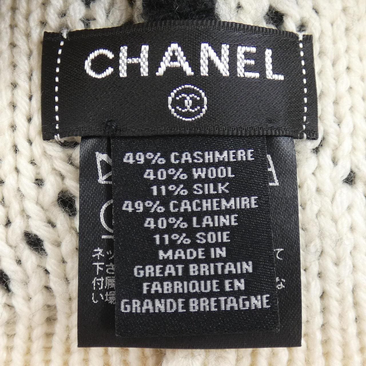 シャネル CHANEL ニットキャップ