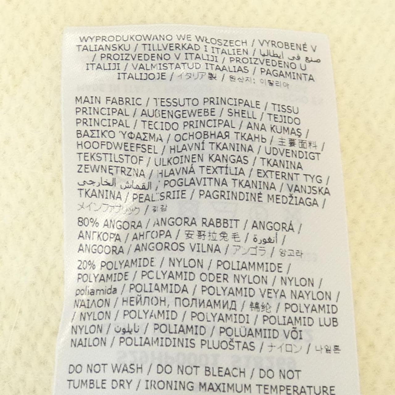 Maison Maison Margiela Cardigan