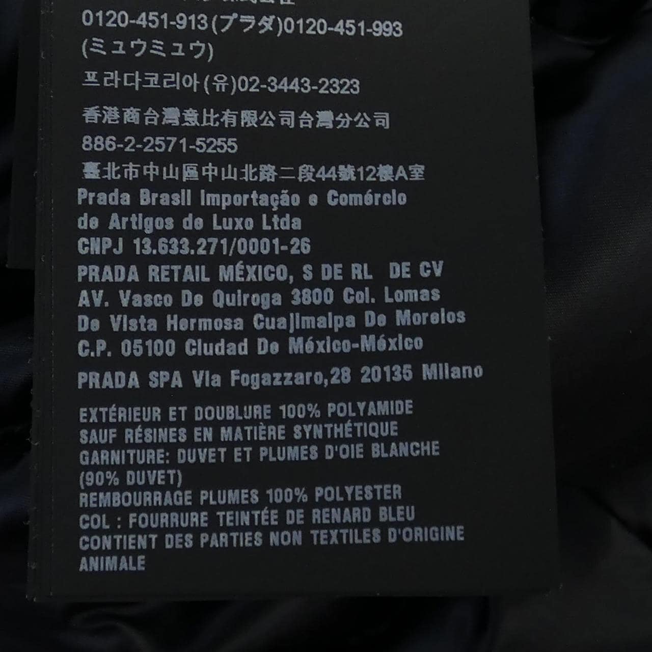 プラダ PRADA 28G062 R152 R0K ダウンコート