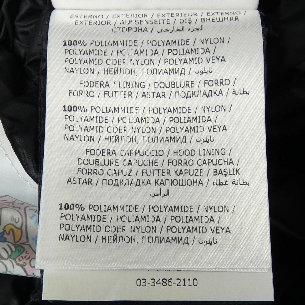 モンクレール MONCLER HERMINE ダウンコート