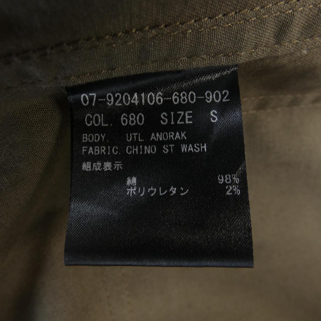 セオリー theory ジャケット