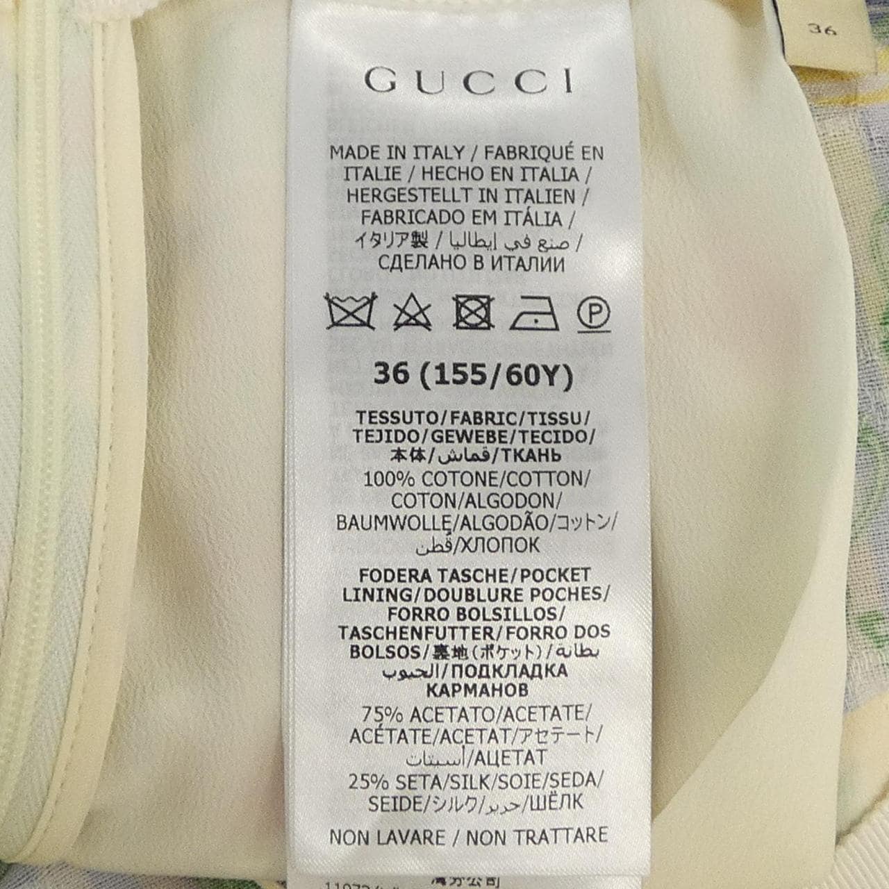 グッチ GUCCI 739766 ZAMT6 ショートパンツ