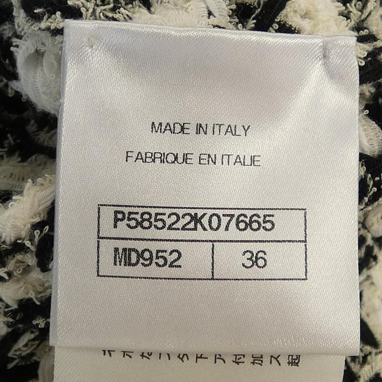 シャネル CHANEL P58522K07665 ワンピース