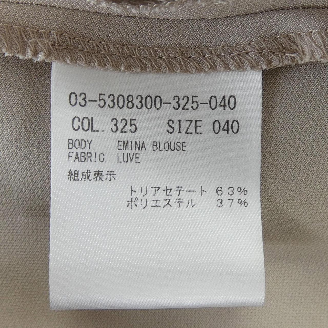 セオリーリュクス Theory luxe 03-5308300 トップス