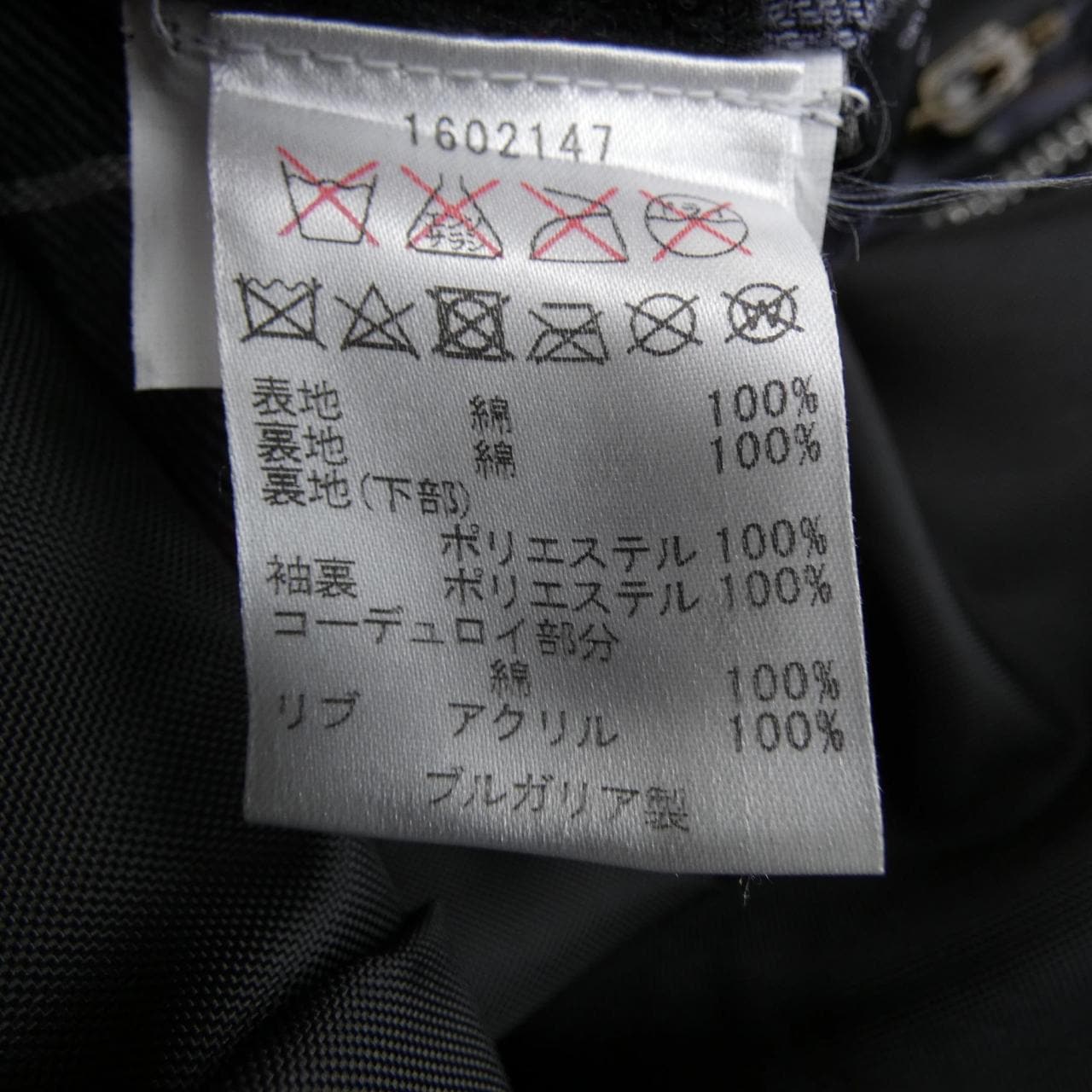 バブアー BARBOUR BEDALE HOODED コート