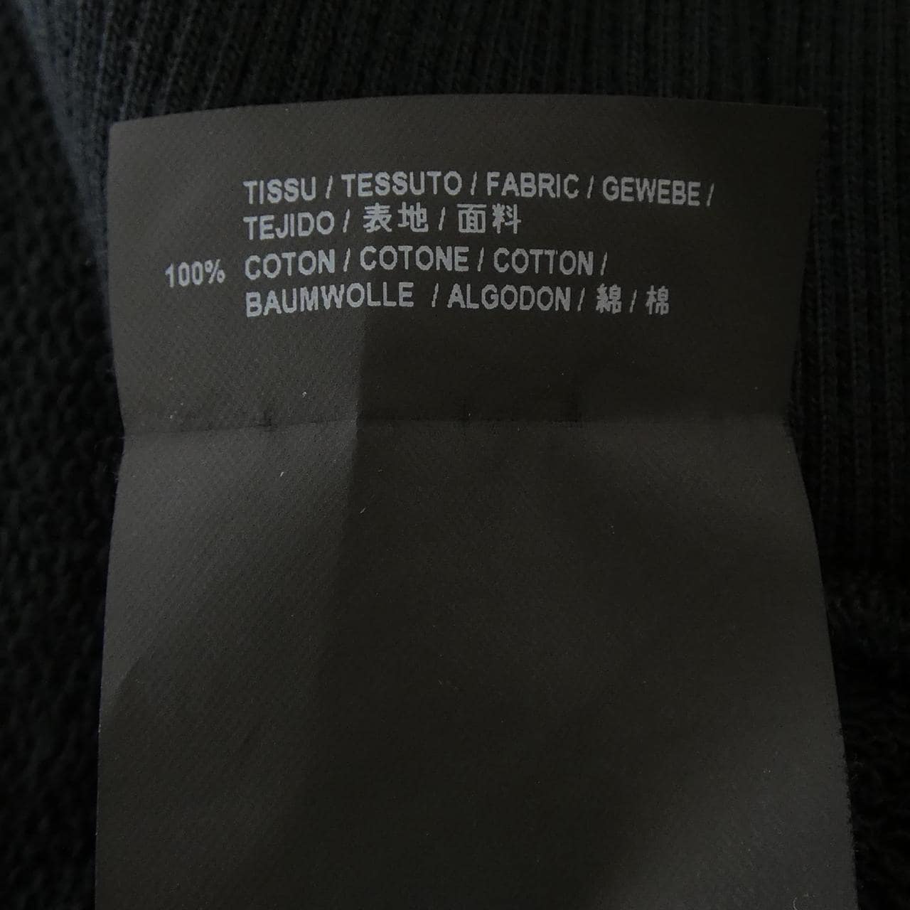 サンローラン SAINT LAURENT 483408　YB1HY スウェット