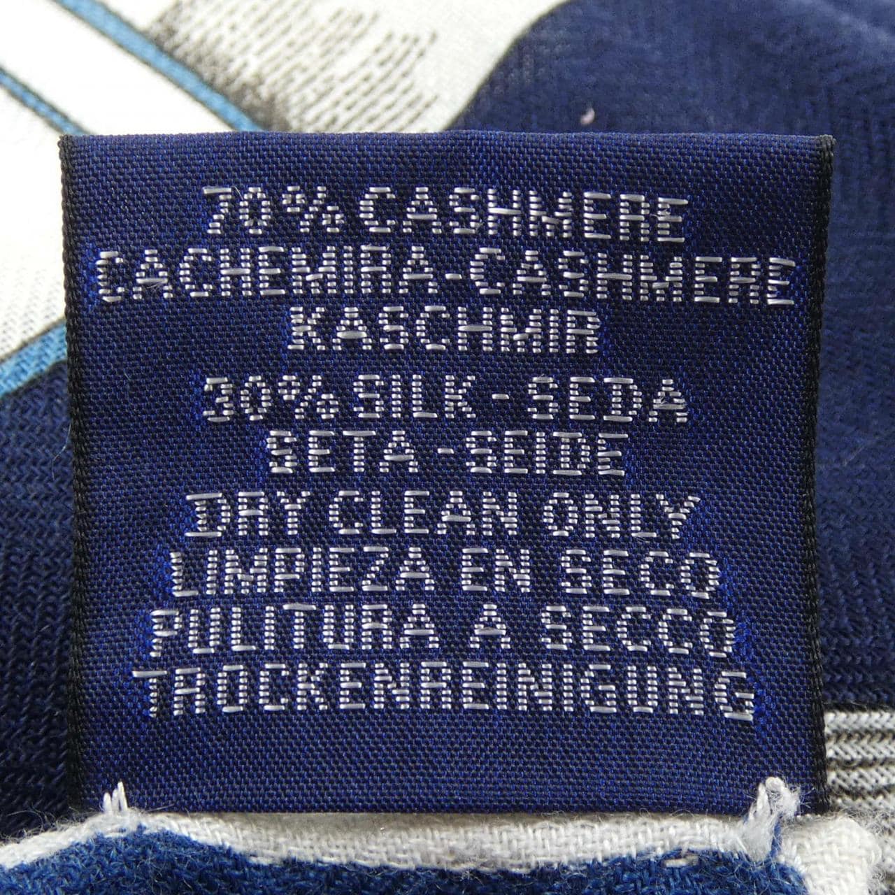 エルメス HERMES LES CHEVAUX DECHAINES H244096S カレジェアン140 ショール