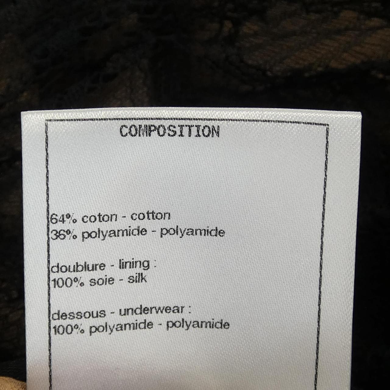 シャネル CHANEL P62055V47706 スカート