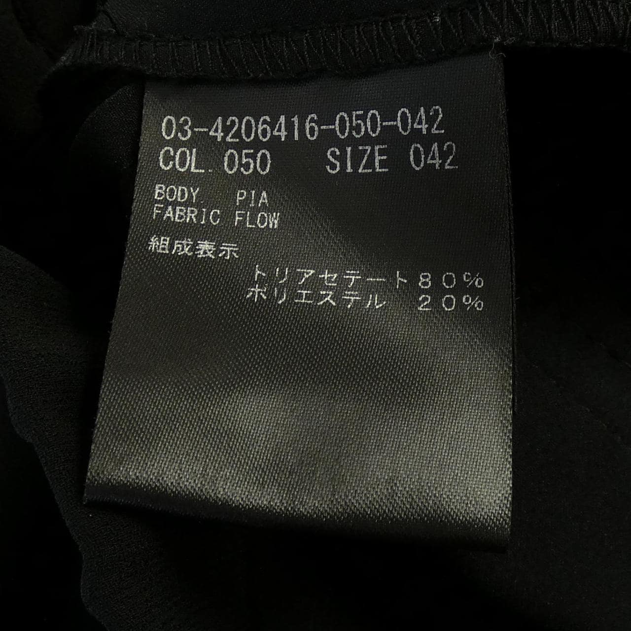 セオリーリュクス Theory luxe 03-4206416-050-042 パンツ