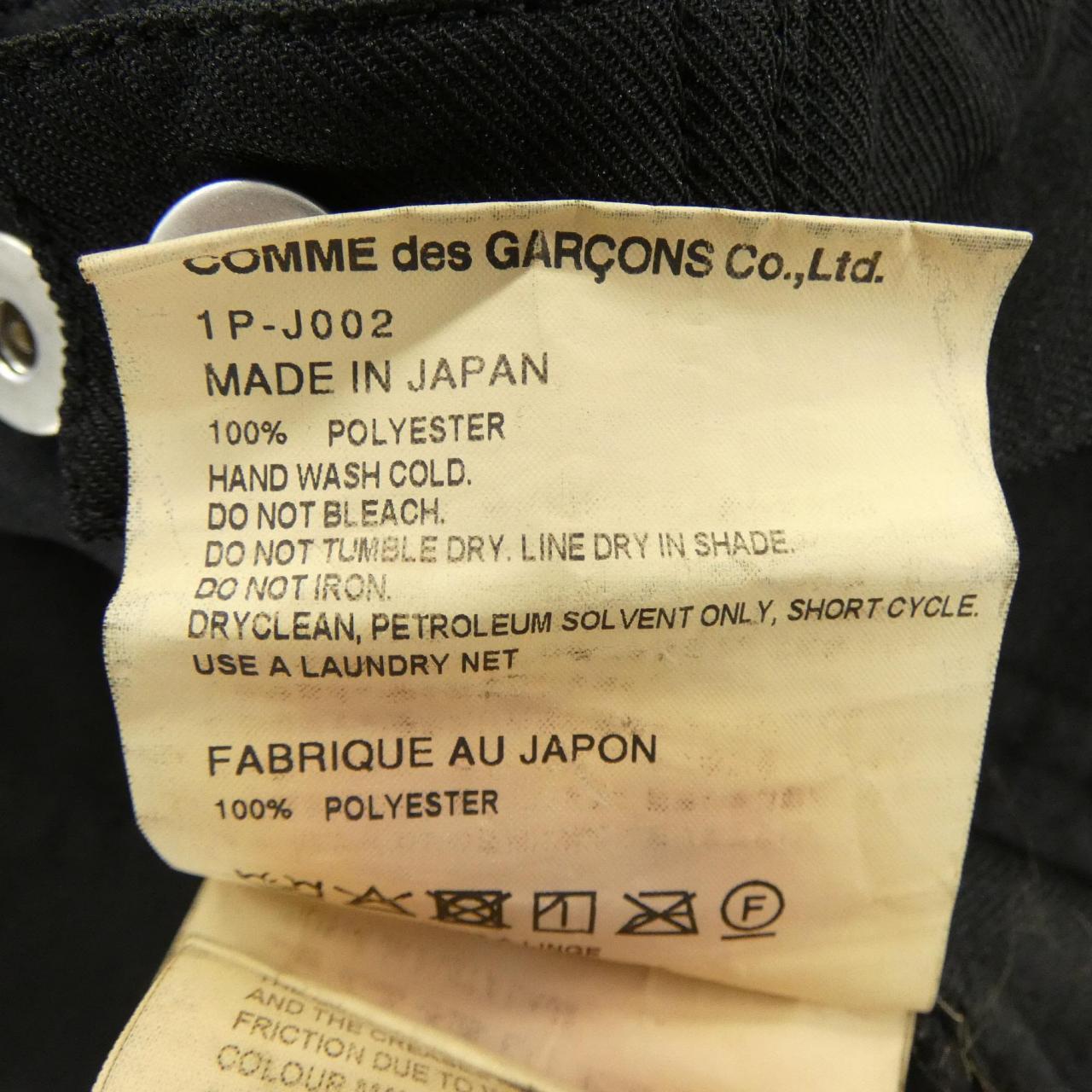 ブラックコムデギャルソン BLACK COMME des GARCONS 1P-J002 ジャケット