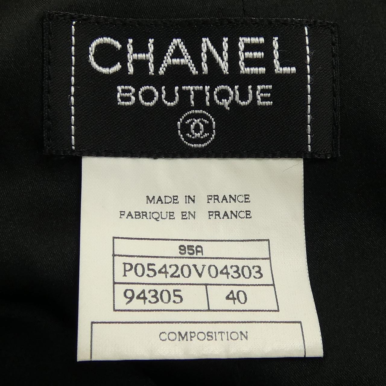 【ヴィンテージ】シャネル CHANEL P05420V04303 95A スーツ