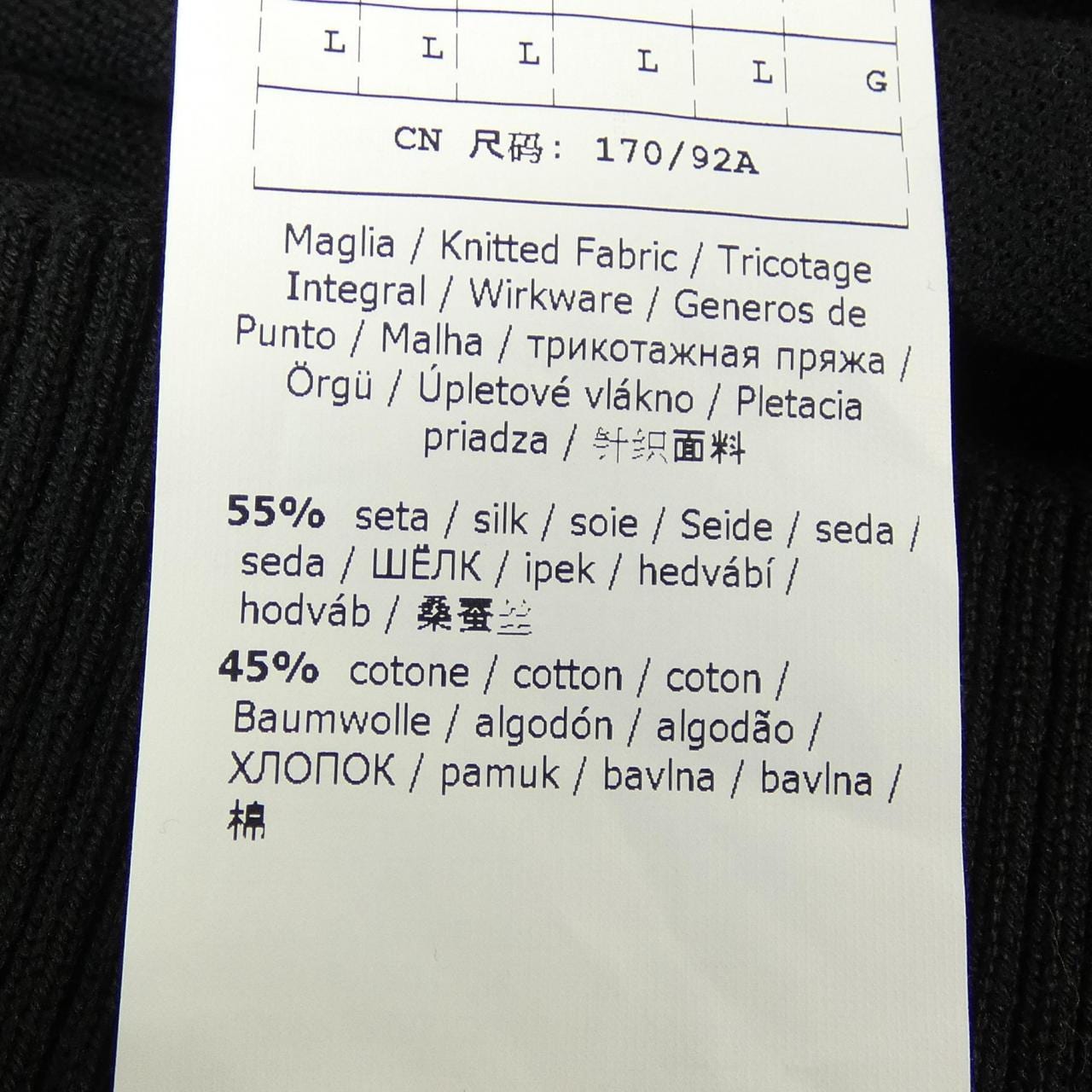マックスマーラウィークエンド Max Mara weekend 53660209 ニット