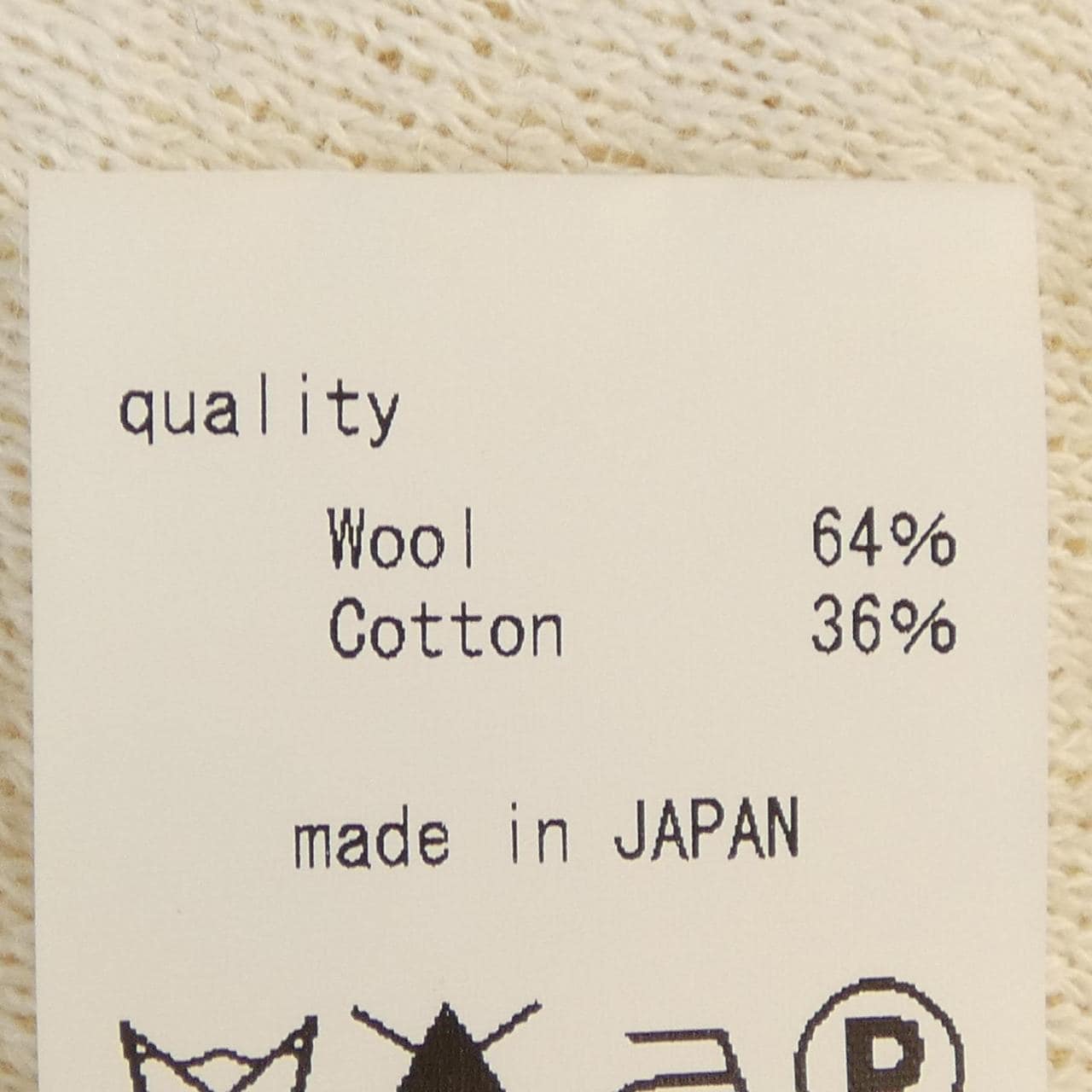 ロンハーマン デニム RON HERMAN DENIM ニット