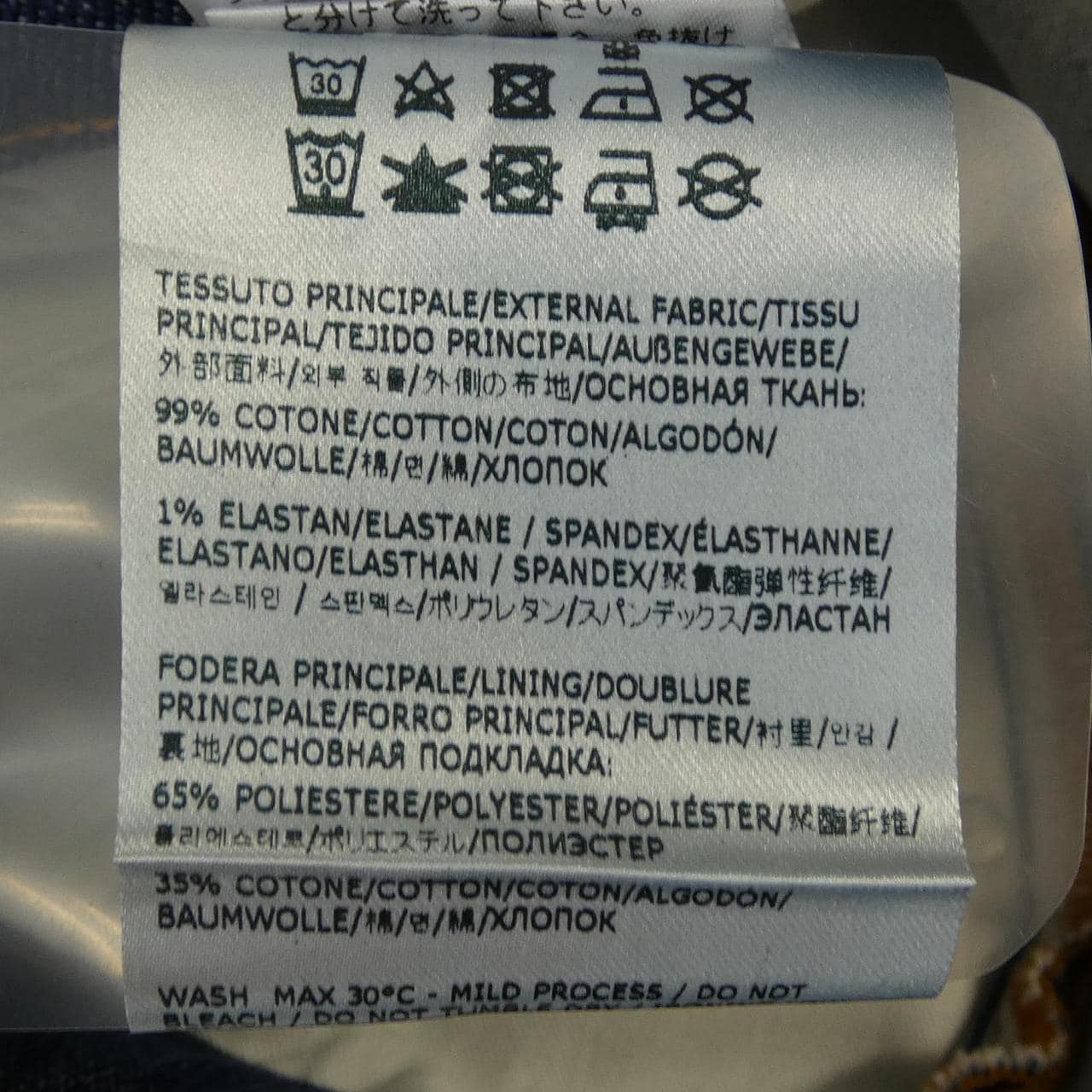 ロイロジャース ROY ROGER'S ジーンズ