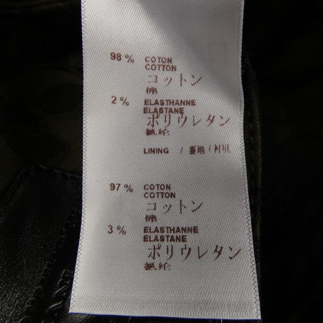 ルイヴィトン LOUIS VUITTON F2PA14BK7 ジーンズ