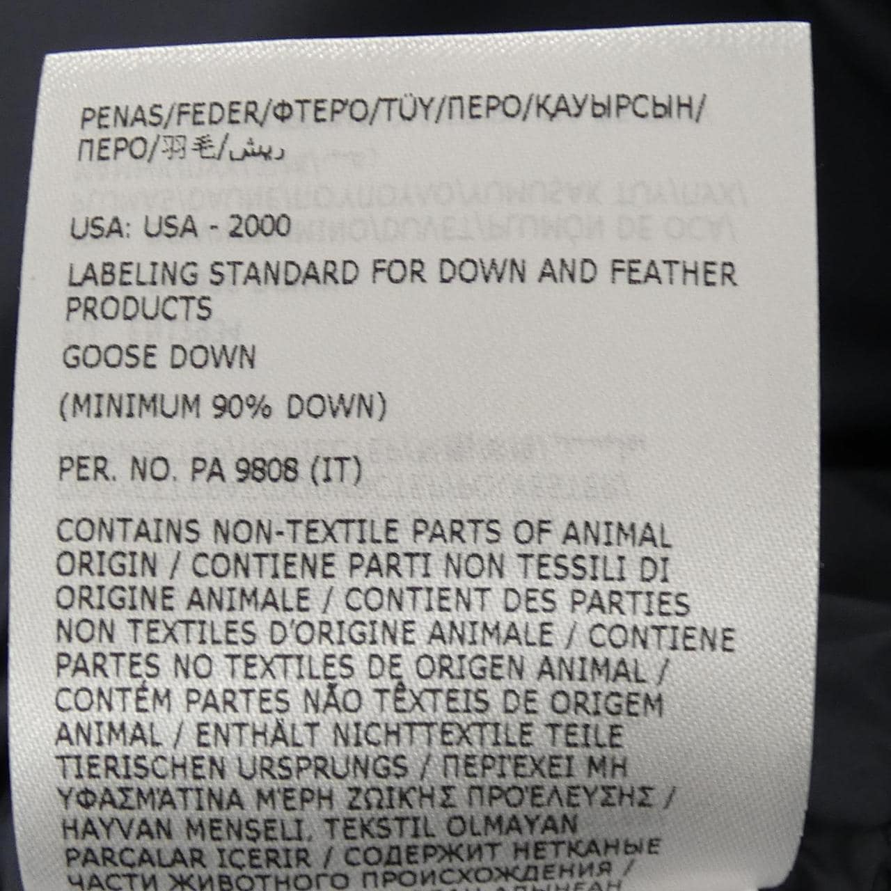 モンクレール MONCLER ARNEB ダウンジャケット