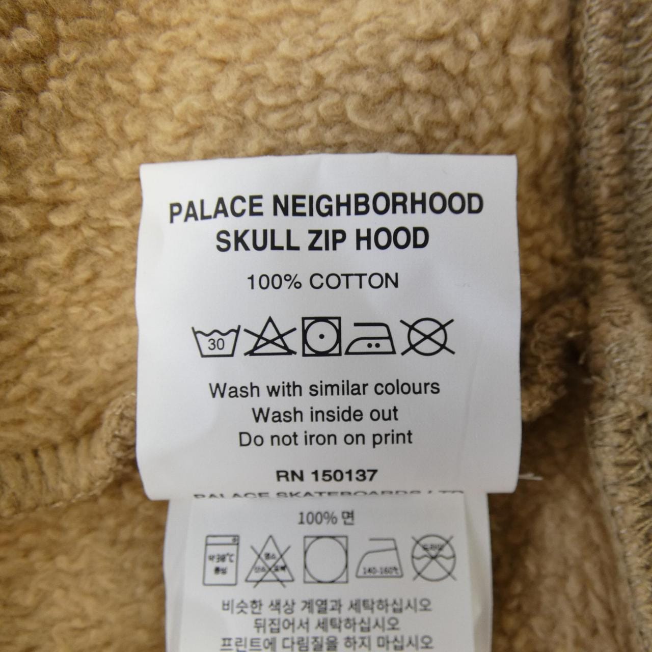 パレス PALACE NEIGHBORHOOD パーカー