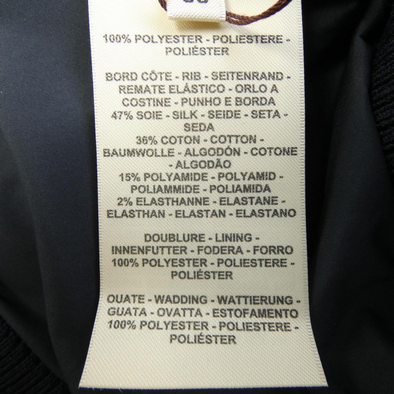 エルメス HERMES BOMBERS SANS MANCHES 5H0160DQ ベスト