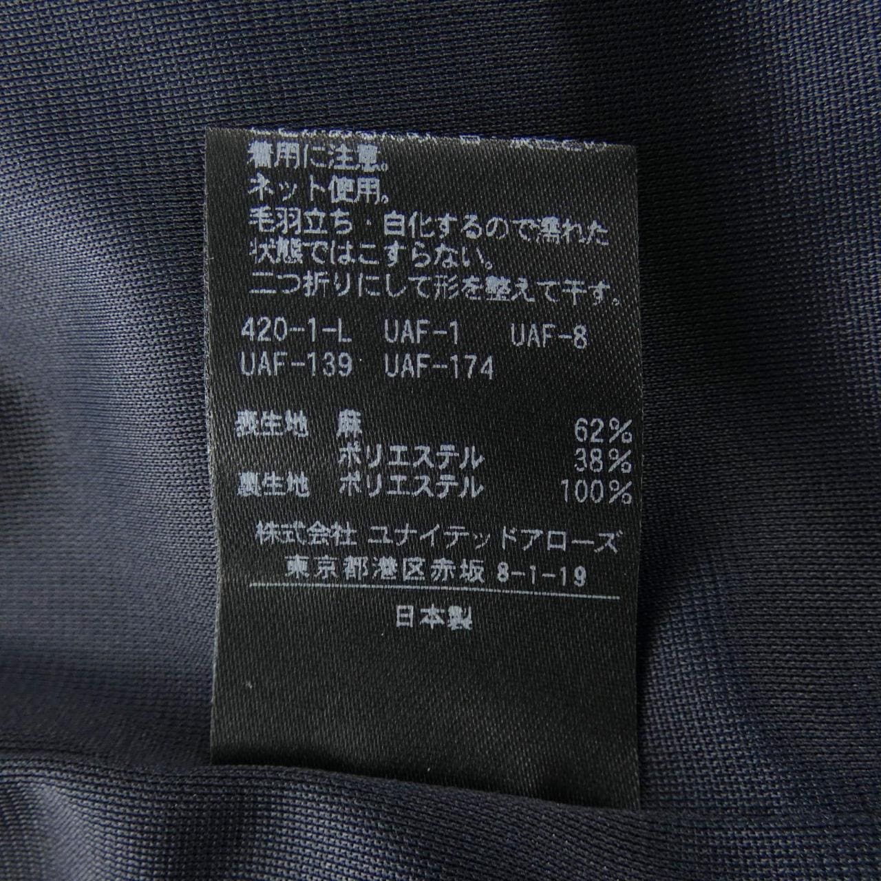 ユナイテッドアローズ UNITED ARROWS ワンピース