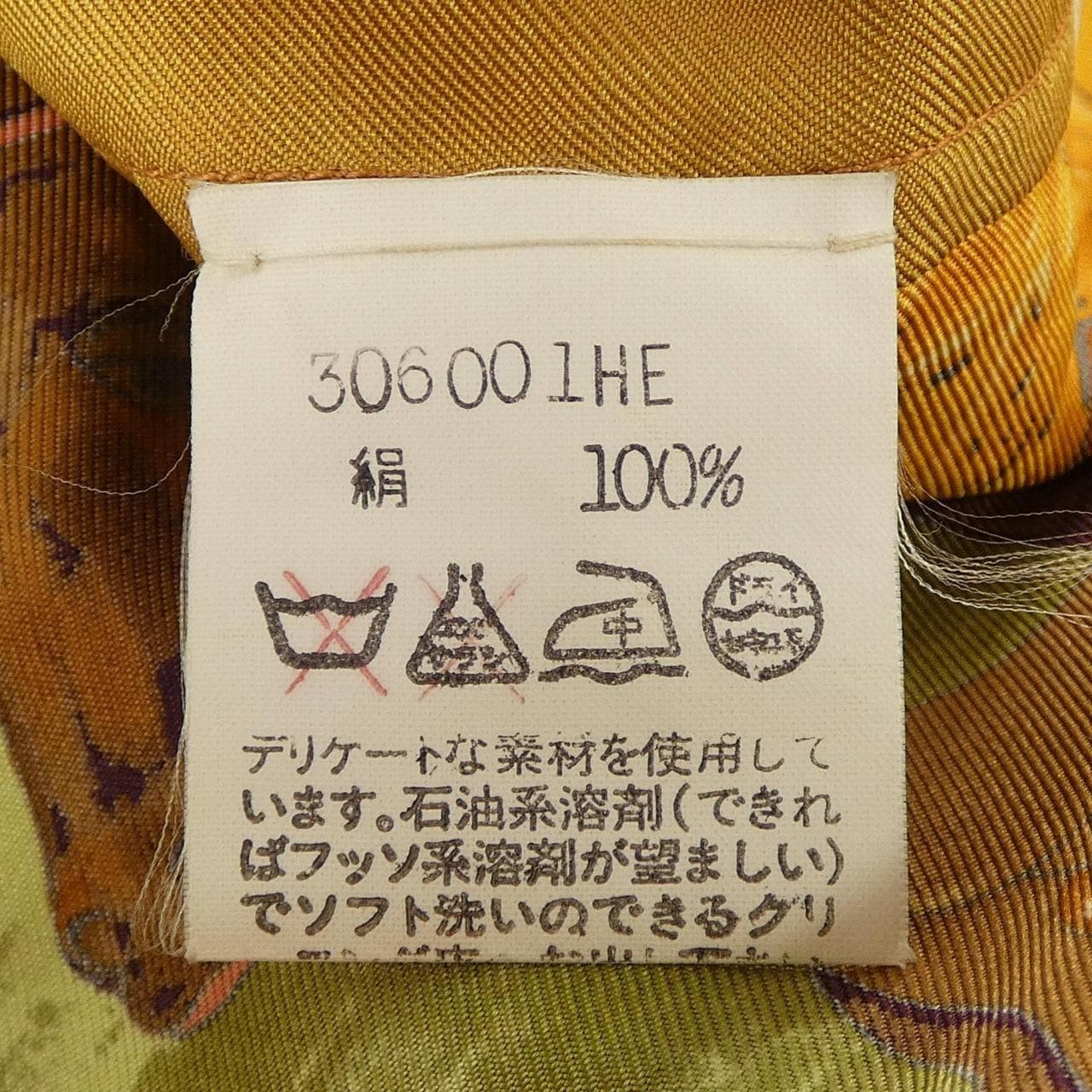 【ヴィンテージ】エルメス HERMES 306001HE シャツ
