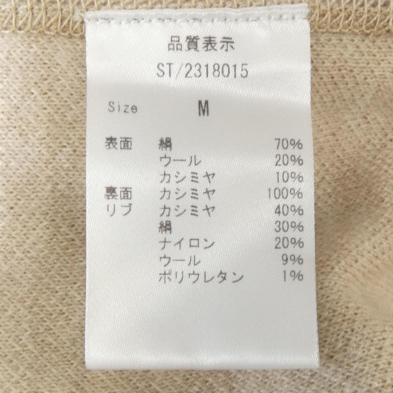 ストラスブルゴ STRASBURGO パーカー