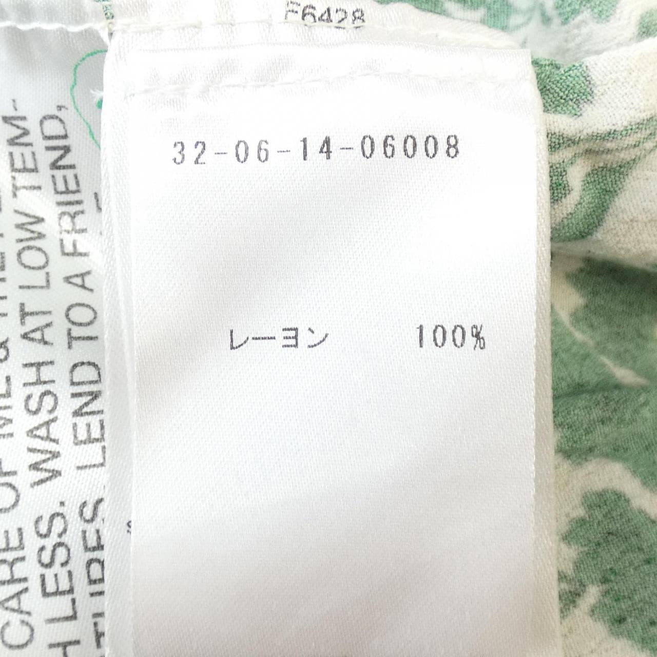 ガニー GANNI 32-06-14-06008 ワンピース