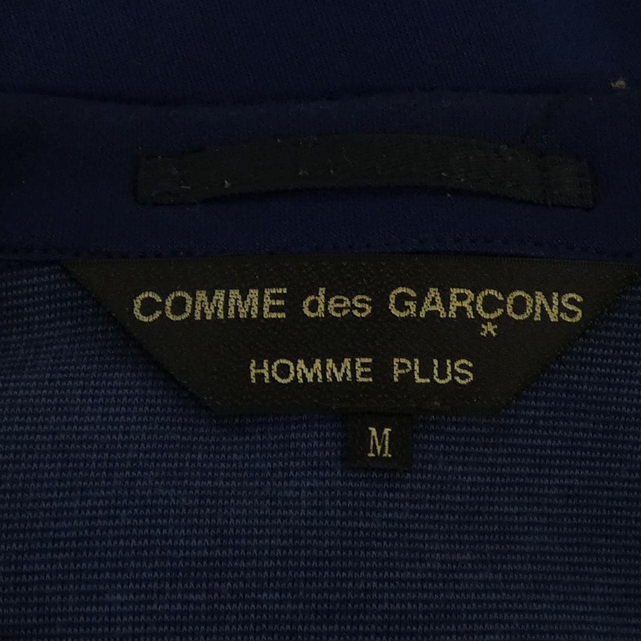 【ヴィンテージ】コムデギャルソンオムプリュス COMME des GARCONS HOMME plus PE-J106 ジャケット