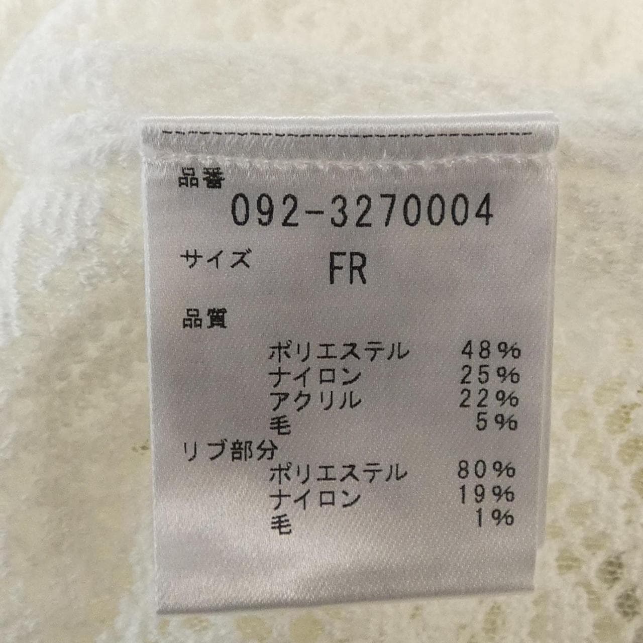 JILL STUART吉爾·斯圖爾特 (Jill Stuart) 上衣