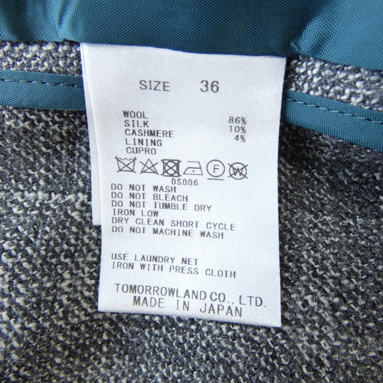 トゥモローランドコレクション TOMORROW LAND COLLEC ジャケット