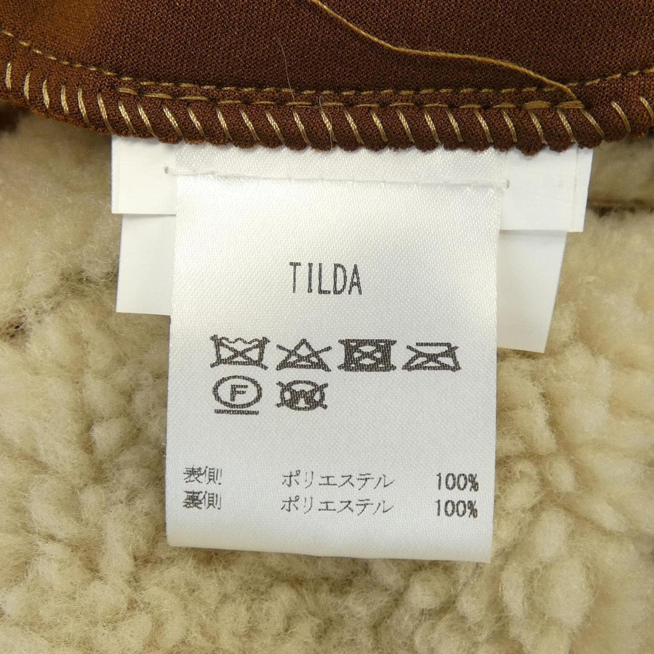 JAKKE コート