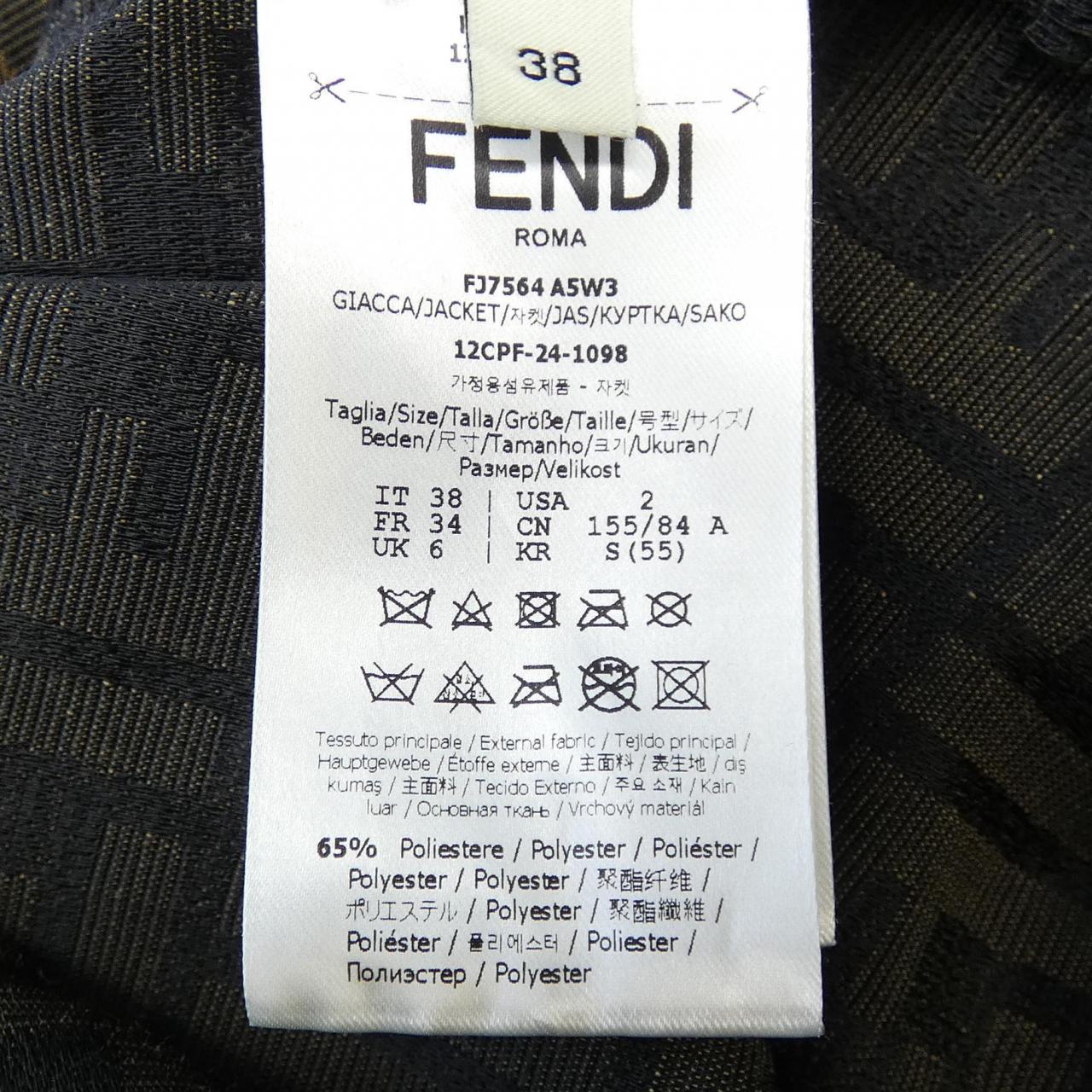 フェンディ FENDI FFキャンバスジャケット FJ7564 A5W3 ジャケット