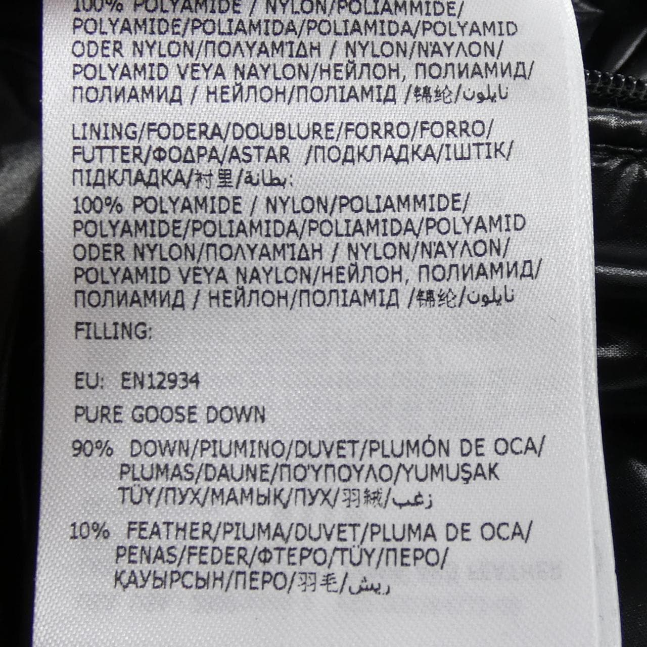 モンクレール MONCLER DAISEN ダウンジャケット