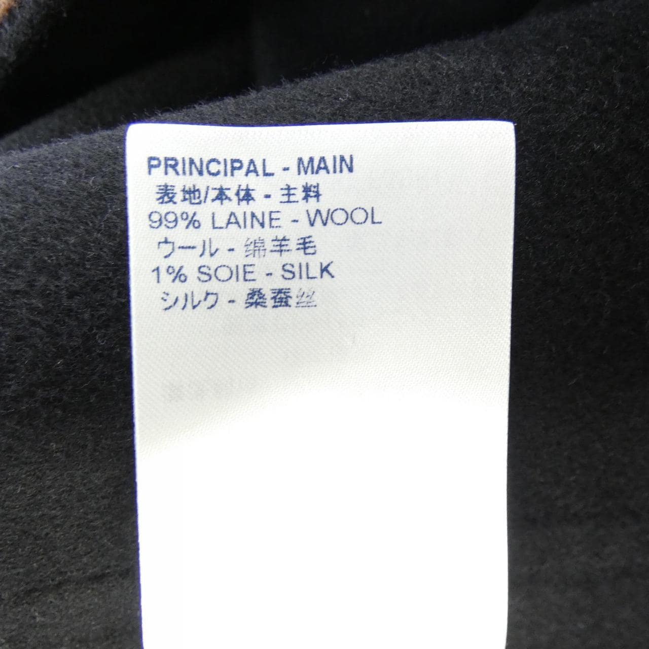 ルイヴィトン LOUIS VUITTON FJSK11QS3 スカート