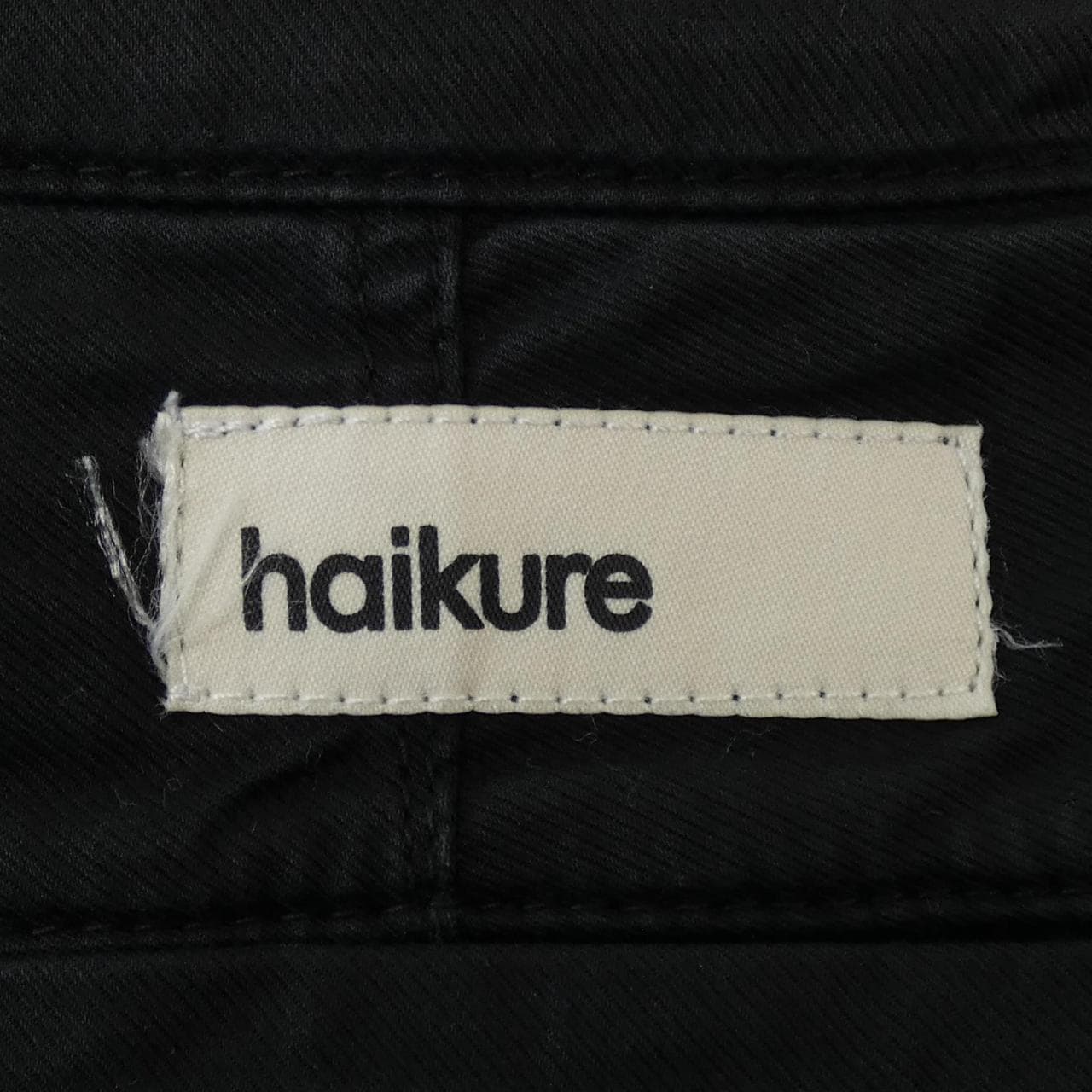 HAIKURE パンツ