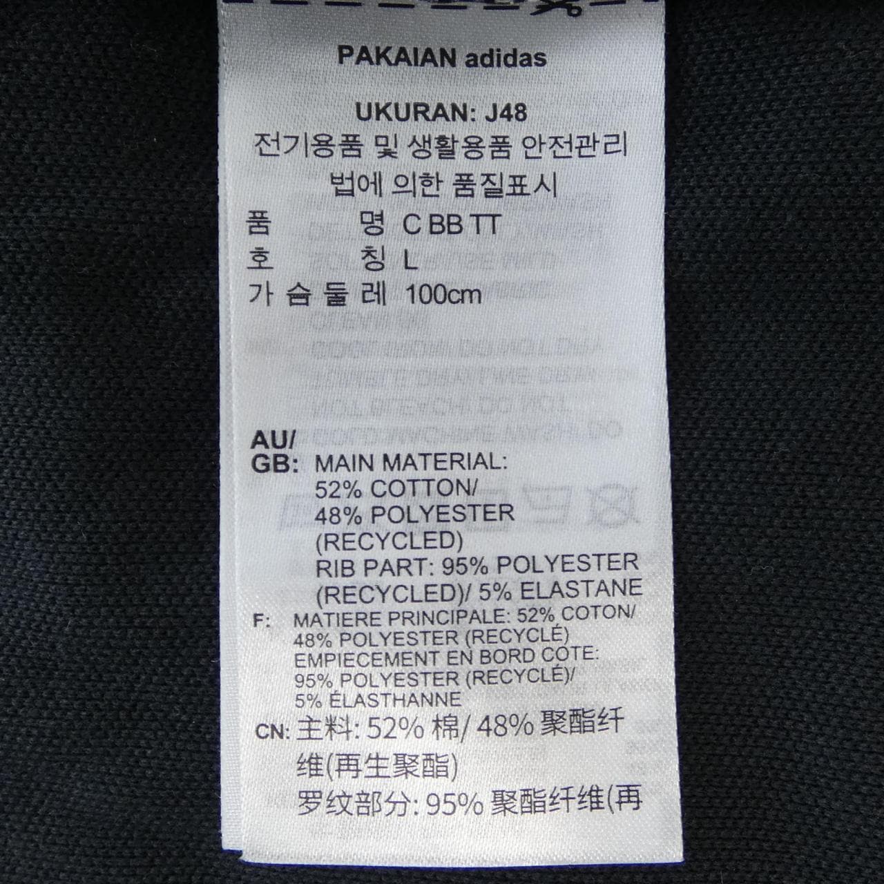 アディダス ADIDAS H11373 ブルゾン