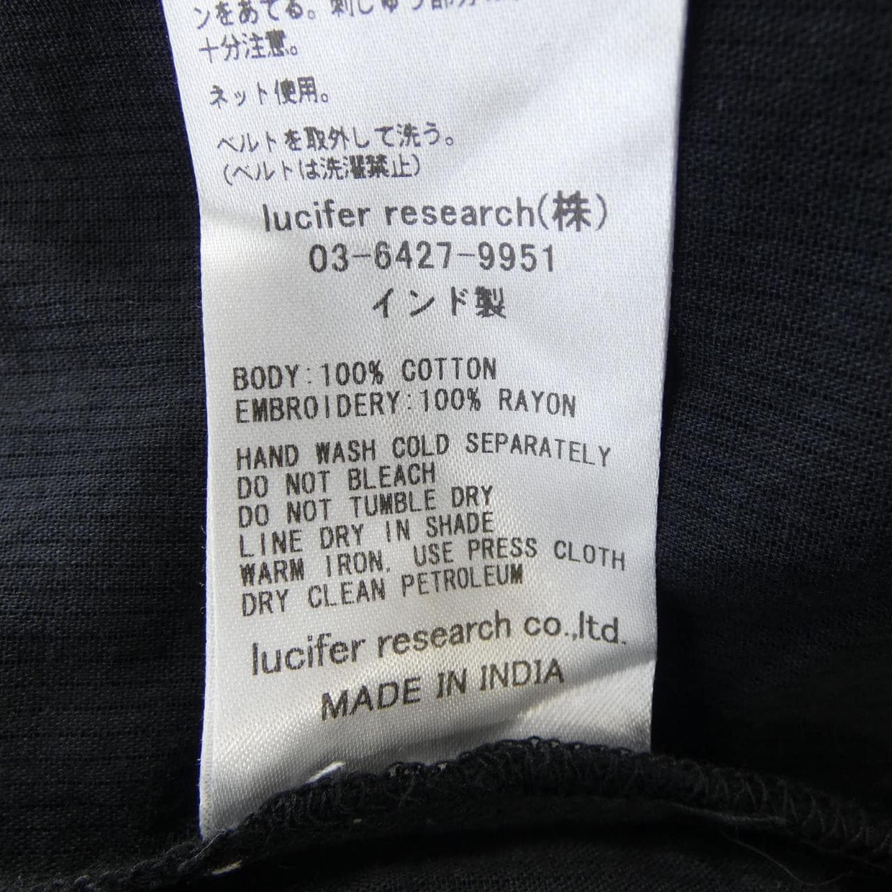 ヌキテパ ne Quittez pas ワンピース