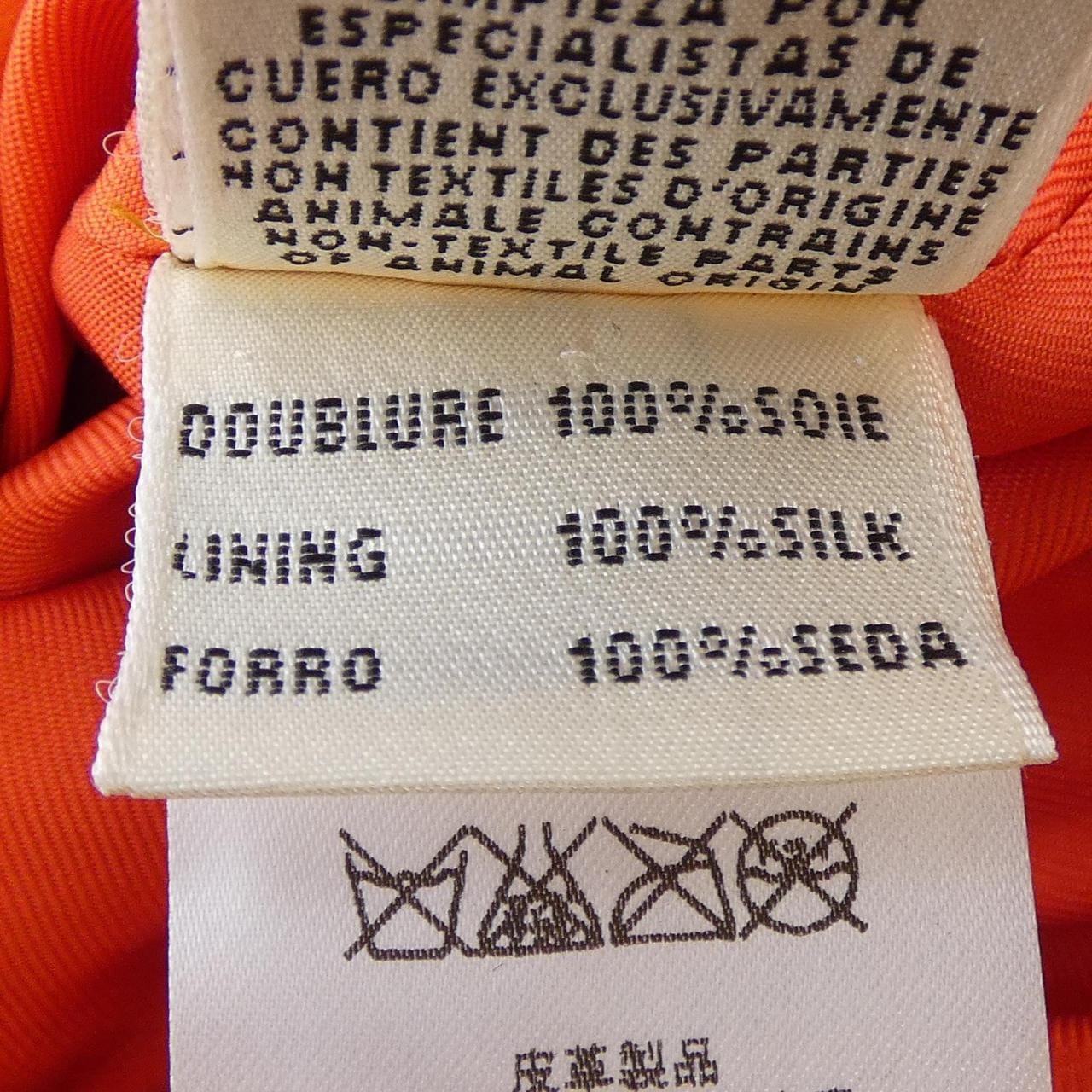 エルメス HERMES 46-7003 レザージャケット