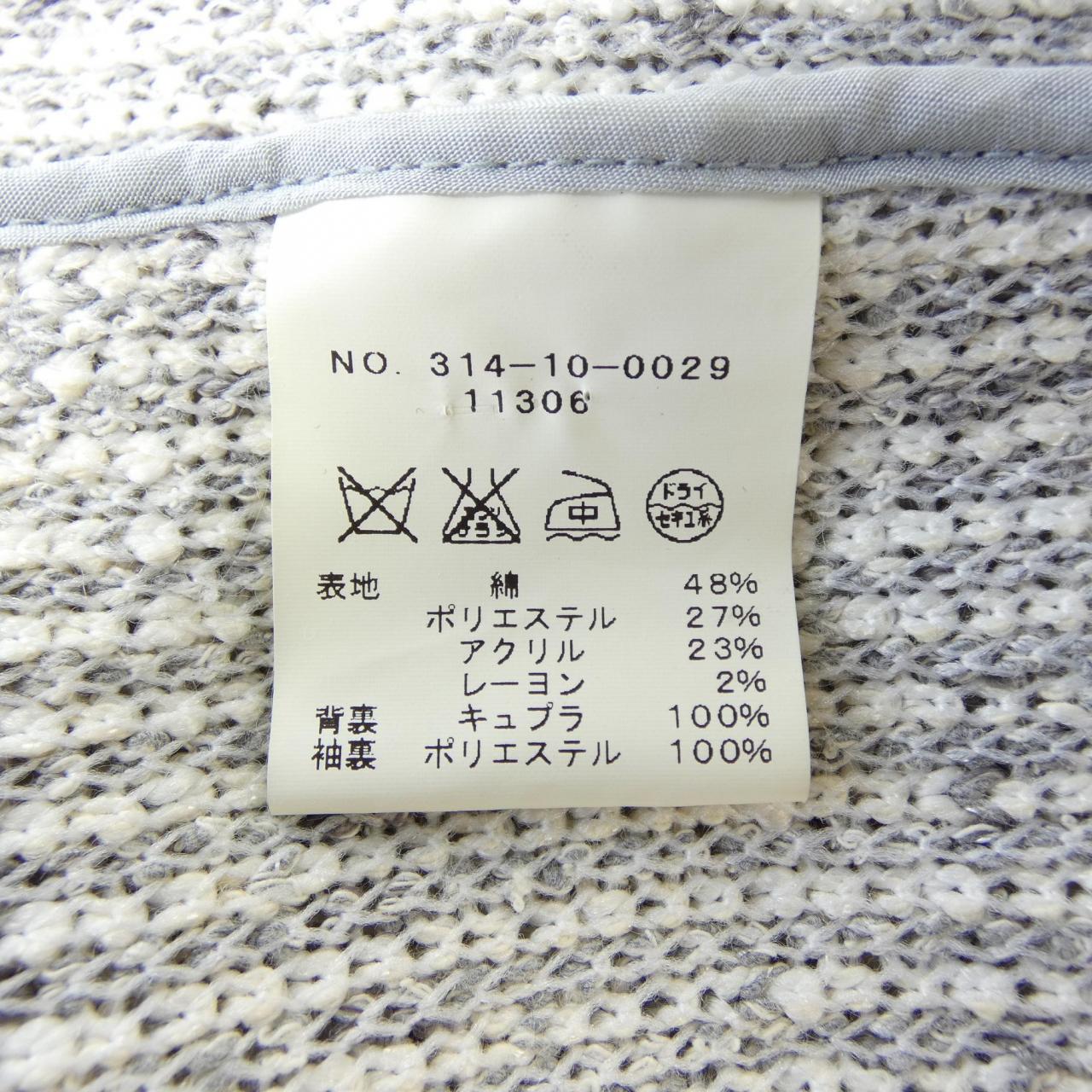 シップス SHIPS コート