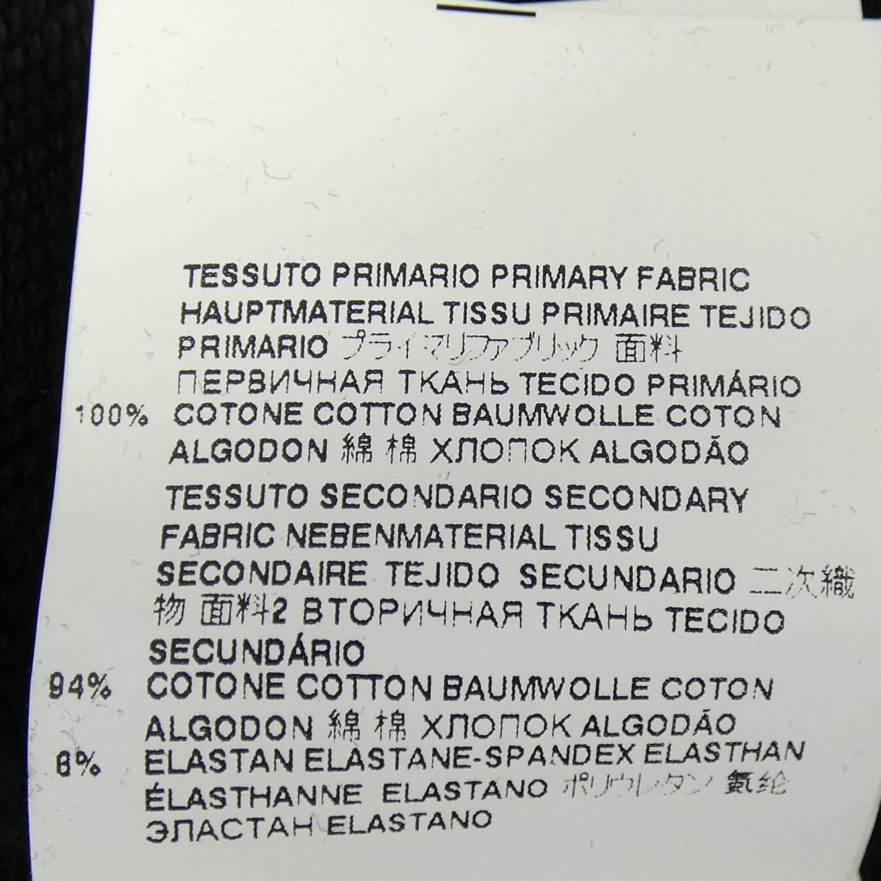 メゾンマルジェラ Maison Margiela S50GU0151 パーカー