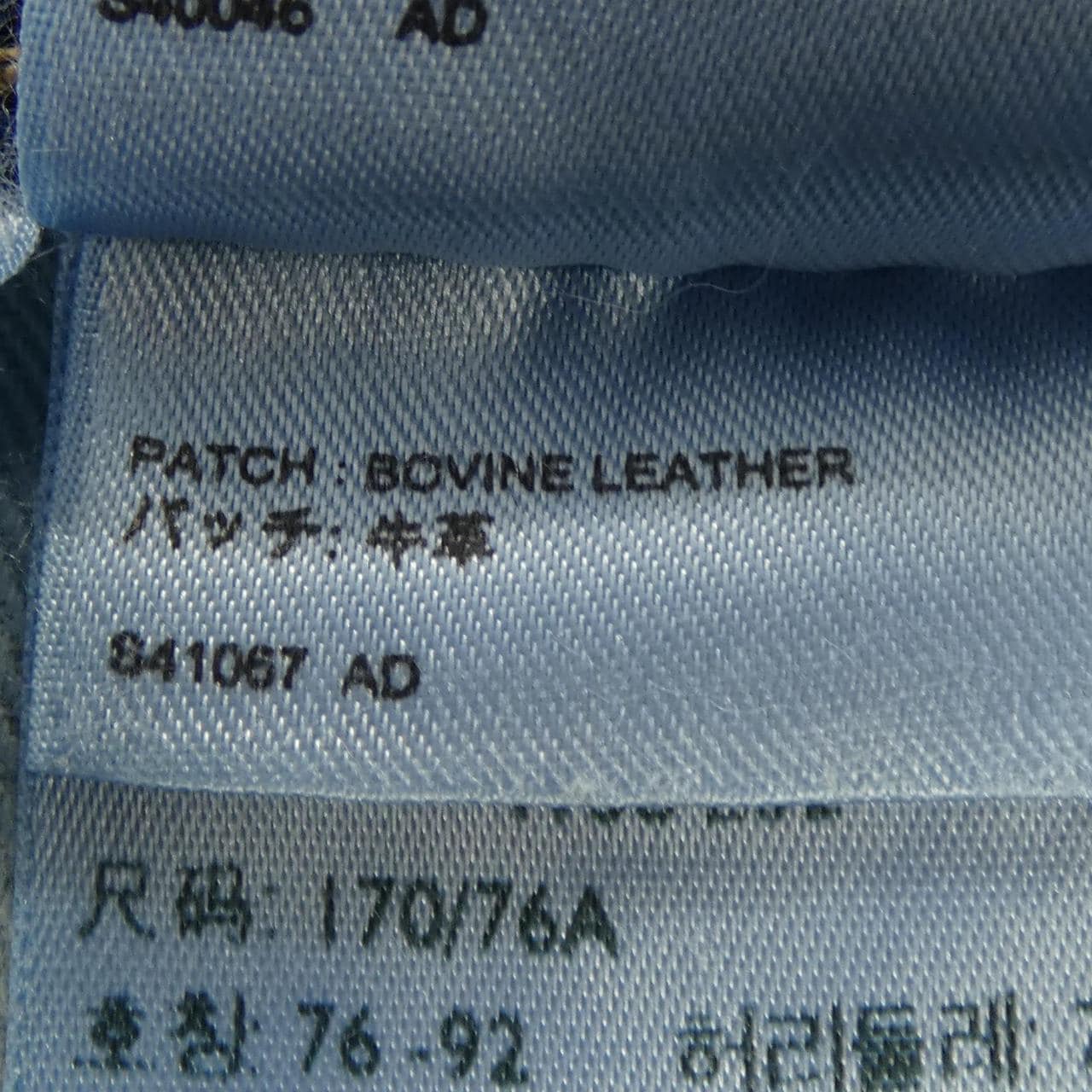 リーバイス LEVI'S 00501-1486 ジーンズ