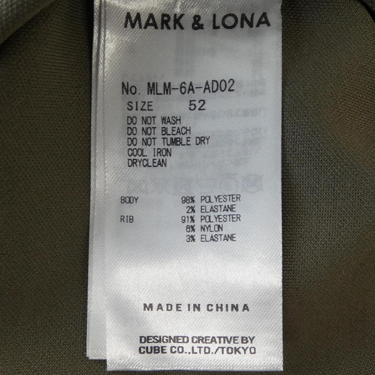 マークアンドロナ MARK&LONA MLM-6A-AD02 ブルゾン