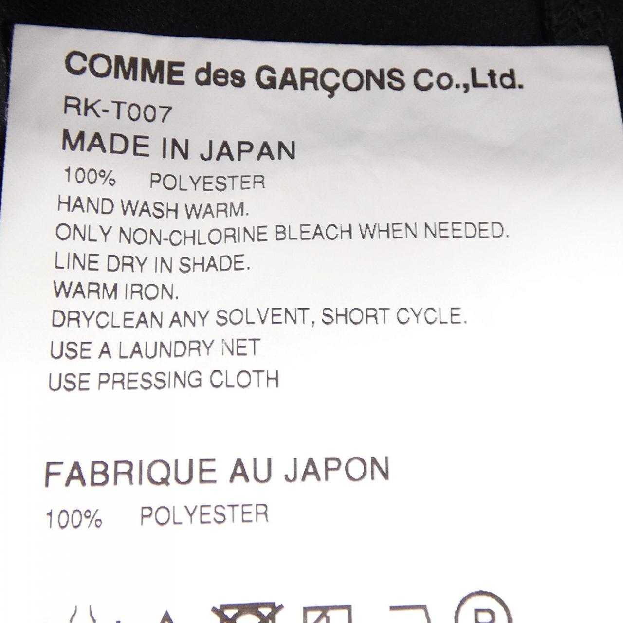 コムデギャルソン COMME des GARCONS RK-T007 トップス