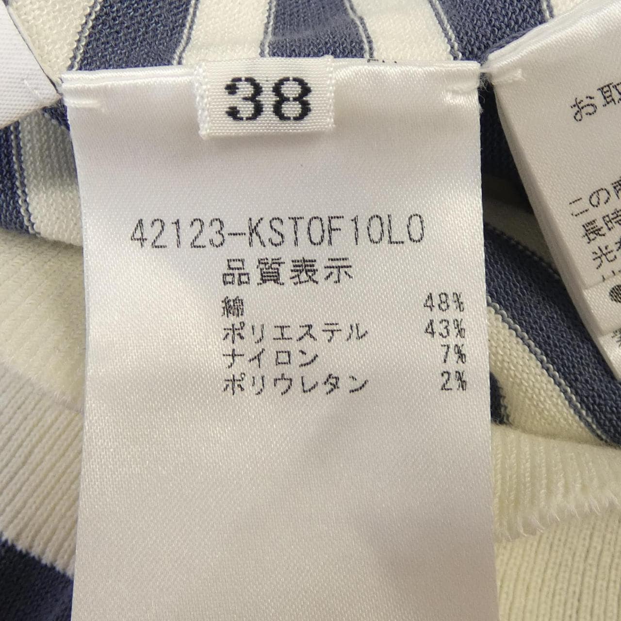 フォクシー FOXEY ニット