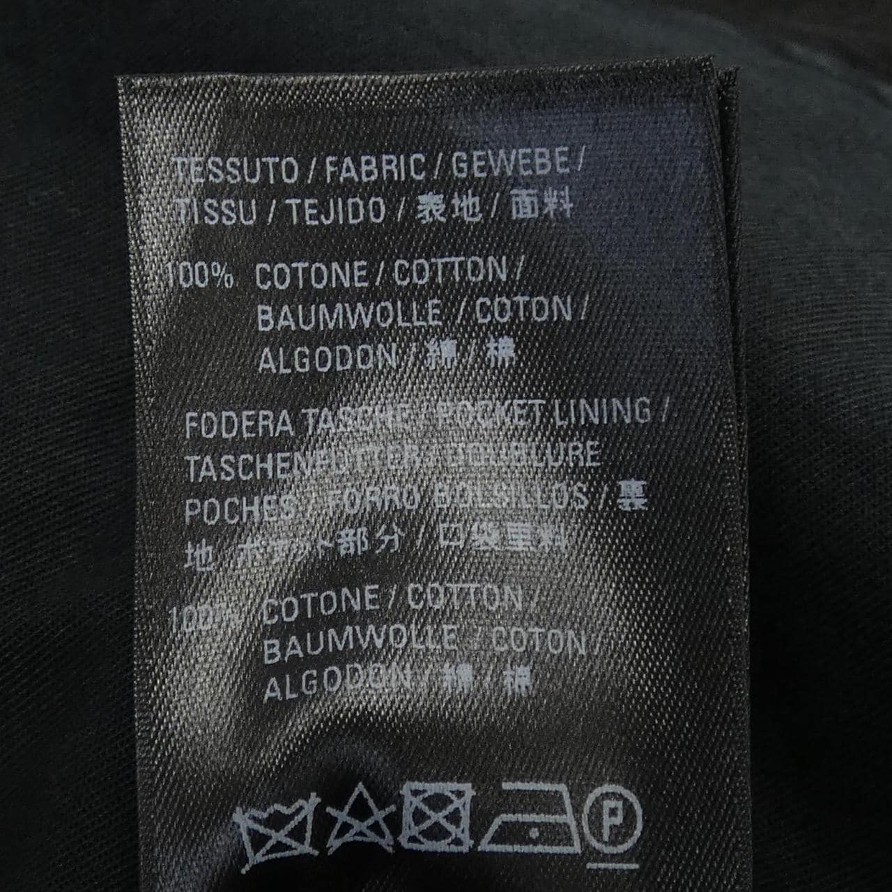バレンシアガ BALENCIAGA スカート