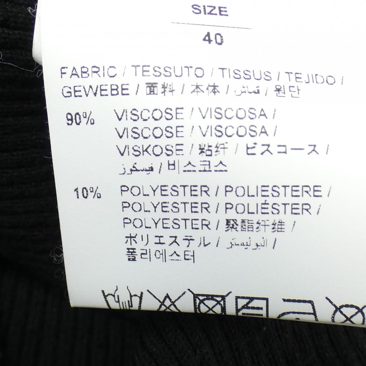 オフホワイト OFF-WHITE カーディガン