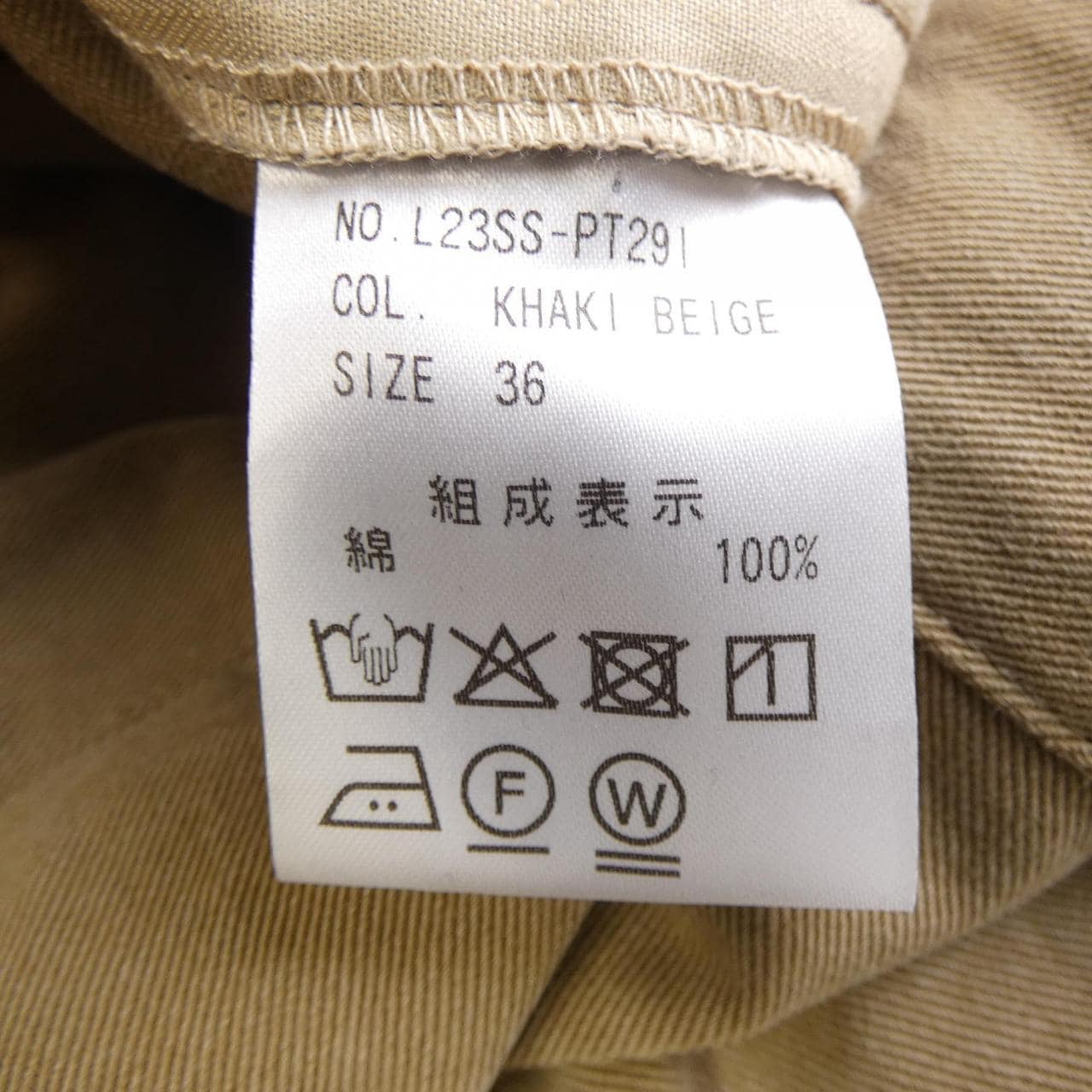 ラシュモン Lachement パンツ