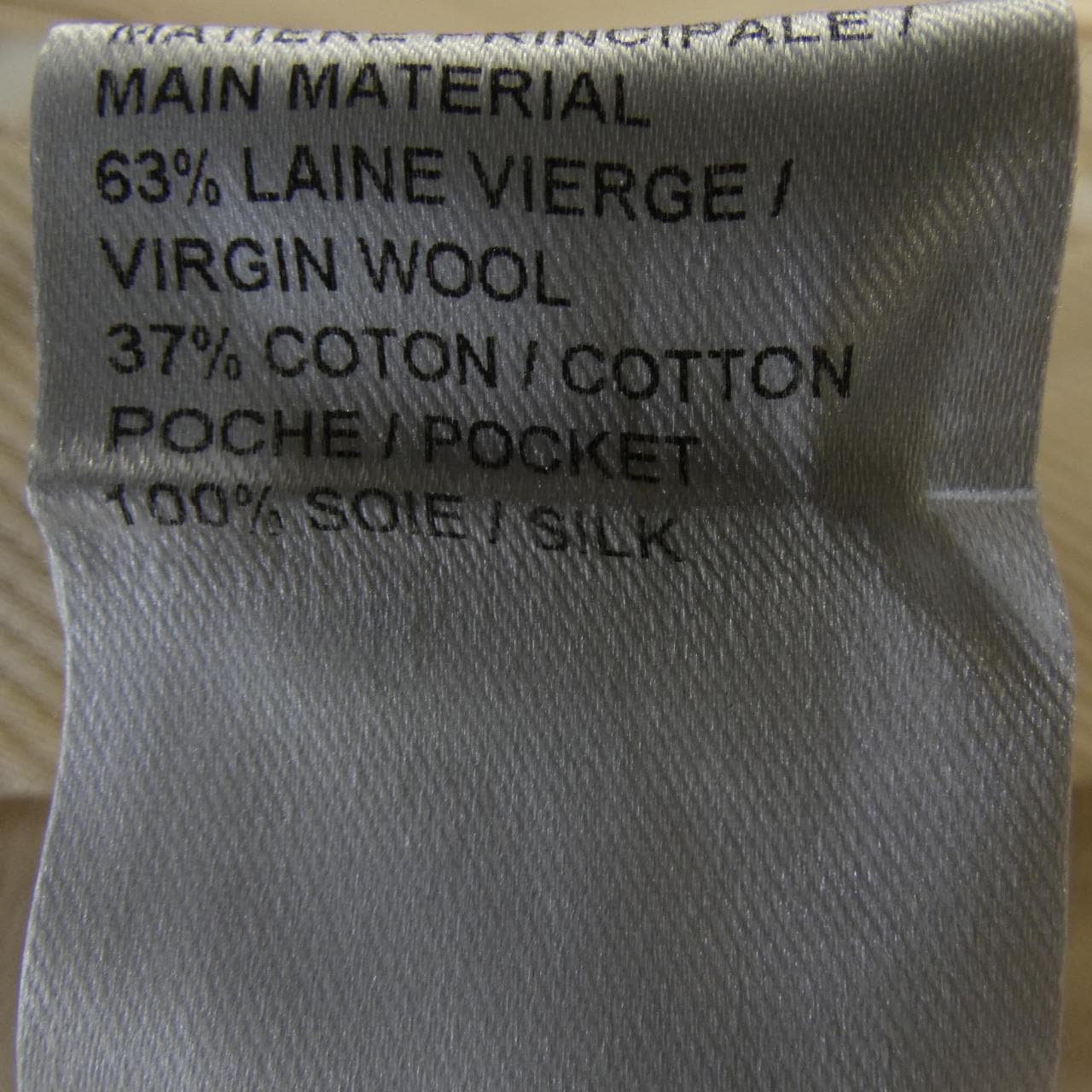 クロエ Chloe パンツ