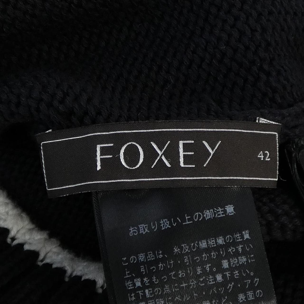 フォクシー FOXEY JEANNE 44410 ニット