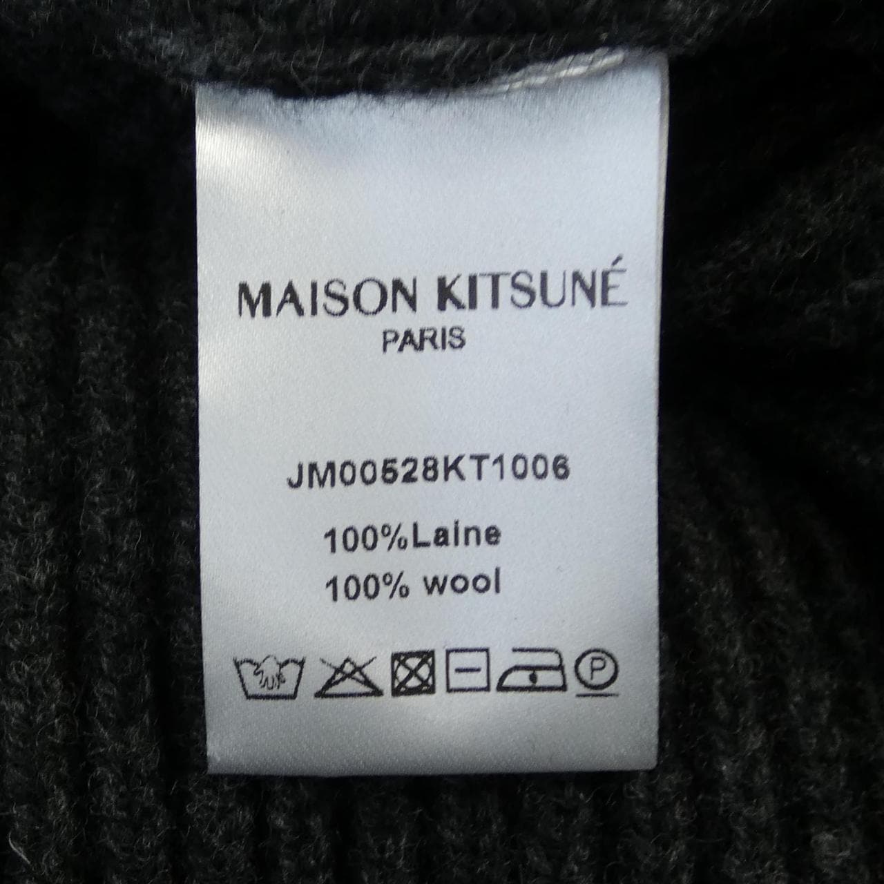 メゾンキツネ MAISON KITSUNE ニット