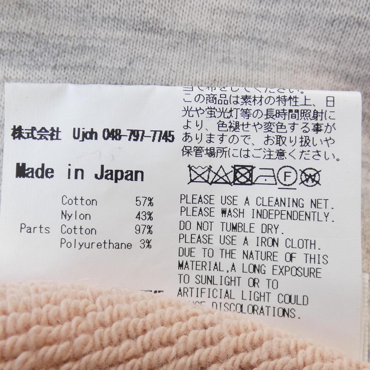 ウジョー UJOH パーカー